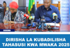 DIRISHA LA KUBADILISHA TAHASUSI KWA MWAKA 2025