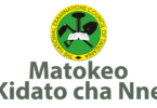 https://www.necta.go.tz/ Matokeo NECTA Form Four 2024/2025 Zanzibar Matokeo Kidato cha Nne NECTA 2024/2025 Njombe Matokeo Kidato cha Nne 2024/2025 Mwanza Matokeo Kidato cha Nne 2024/2025 Mtwara NECTA Matokeo Kidato cha Nne 2024/2025 Morogoro NECTA Matokeo Form Four 2024/2025 Manyara NECTA Matokeo Form Four 2024/2025 Lindi Matokeo NECTA Form Four 2024/2025 Kilimanjaro Kigoma Katavi NECTA: Matokeo ya Form Four CSEE 2024/2025 Kagera Matokeo ya Form Four CSEE 2024/2025 Iringa Matokeo ya Kidato cha Nne CSEE 2024/2025 Geita Matokeo ya Kidato cha Nne 2024/2025 Dar es Salaam Matokeo ya Form Four 2024 Jinsi ya Kuangalia Matokeo ya Kidato cha Nne 2024 NECTA: Matokeo ya Kidato cha Nne 2024